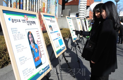 한국금연운동협의회는 내달 1일부터 시행되는 서초구 강남대로 금연거리지정을 앞두고 29일 오전 서초구 신논현역에서 금연거리 홍보물및 포스터전시회를 열었다. 이에 앞서 서초구는 신논현역에서부터 강남역부근 강남대로 934m, 양재역부근 450m를 금연거리로 선정한바 있다.<br />이상섭 기자. babtong@heraldm.com 2012.02.29\r\n한국금연운동협의회는 내달 1일부터 시행되는 서초구 강남대로 금연거리지정을 앞두고 29일 오전 서초구 신논현역에서 금연거리 홍보물및 포스터전시회를 열었다. 이에 앞서 서초구는 신논현역에서부터 강남역부근 강남대로 934m, 양재역부근 450m를 금연거리로 선정한바 있다.\n이상섭 기자. babtong@heraldm.com 2012.02.29\r\n한국금연운동협의회는 내달 1일부터 시행되는 서초구 강남대로 금연거리지정을 앞두고 29일 오전 서초구 신논현역에서 금연거리 홍보물및 포스터전시회를 열었다. 이에 앞서 서초구는 신논현역에서부터 강남역부근 강남대로 934m, 양재역부근 450m를 금연거리로 선정한바 있다.\n이상섭 기자. babtong@heraldm.com 2012.02.29