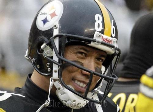 Pittsburgh Steelers receiver Hines Ward.  AP-Yonhap News