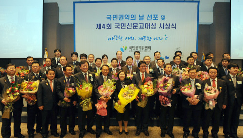 국민권익위원회 김영란<앞줄 가운데> 위원장이 29일 오후 서울 프레스센터에서 개최된 제4회 국민신문고대상 시상식에 참석해 옴부즈맨과 민원업무, 부패방지 등 3개 분야에 대해  개인 81명과 단체 11곳을 포상하고 수상자들과 기념촬영을 하고 있다.