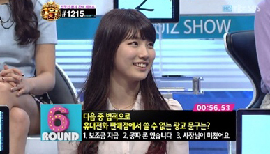 수지(가수/미쓰에이)