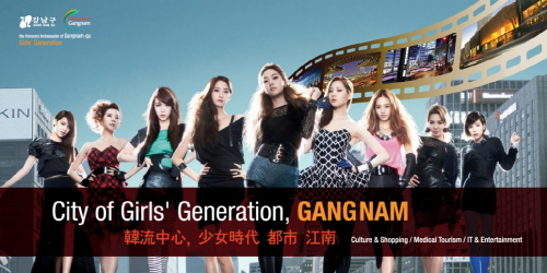 서울 강남구(구청장 신연희)는 7일 오후 3시 한류스타 소녀시대를 강남구 홍보대사로 위촉한다고 5일 밝혔다. 이번에 강남구 홍보대사로 위촉되는 소녀시대는 인천과 김포공항을 비롯해 주요 지하철역 등 해외 관광객의 왕래가 많은 곳에 설치된 전광판 등을 통해 친근한 이미지와 함께 강남구를 홍보하게 된다.