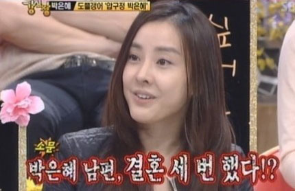 박은혜 연예인 / 박은혜 루머 해명...“내 남편이 세 번 결혼했다고?”