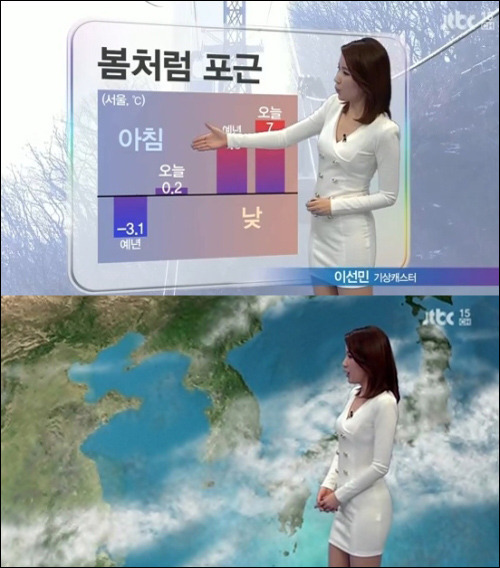 이선민(기상캐스터)