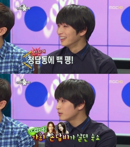 진운 연예인 / 　2AM 진운, 알고보니 엄친아 “청담동 100평짜리 집에…”