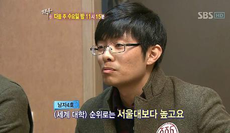 짝 워싱턴 / ‘짝'여자1호母 스펙체크, 답변이 바뀌었다?