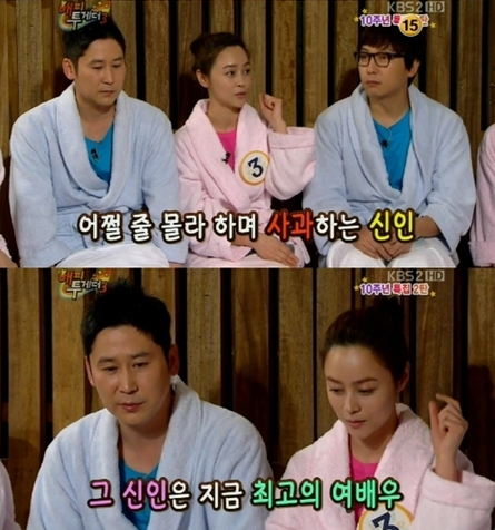 우희진 /  ‘해피투게더’ 우희진, 김현주에게 화낸 이유는?