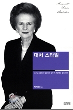 신간 출판 /