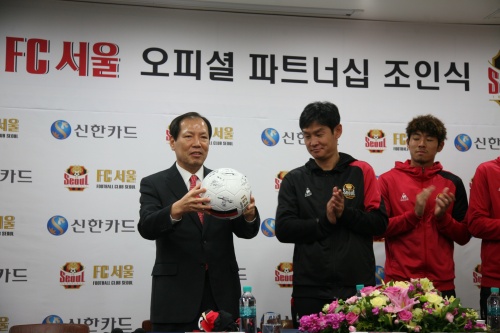 신한카드-FC서울조인식/ (동정) 신한카드, FC서울 공식스폰서로 활동/스포츠마케팅