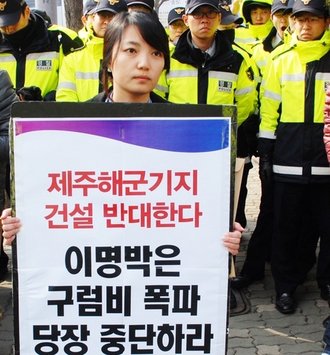 김지윤 제주도 해군기지 건설반대 / 김지윤 반박, “평범한 사병을 해적이라 한 적 없다”