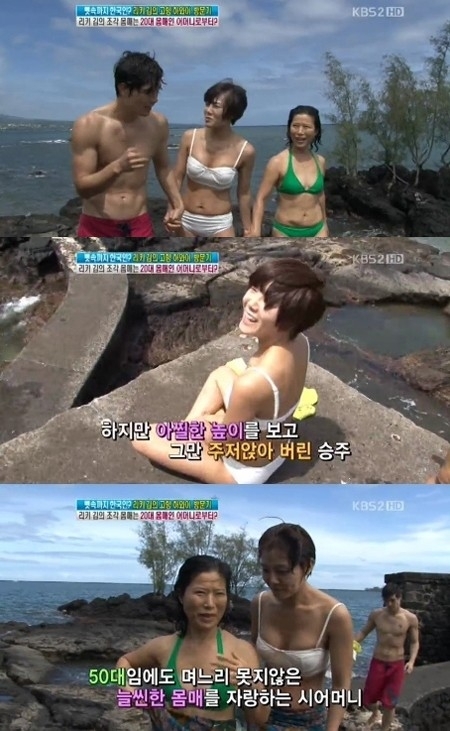 / 리키김 아내 류승주, 볼륨감 넘치는 비키니 패션 화제