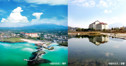 대명리조트(대명콘도) 회원권, 보다 저렴하게 분양 받는 방법