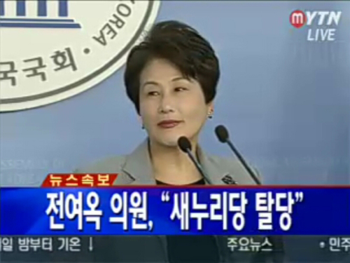 전여옥 정치인 / 전여옥 탈당, 국민생각 비례1번으로