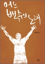 신간 출판 / 다이제스트