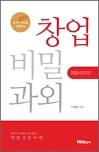 신간 출판 / 다이제스트