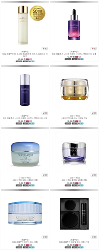 미샤, 전품목 30% 할인 행사