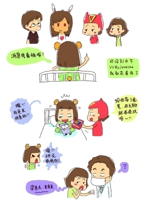 암투병기 만화 올린 中 젊은여성 인터넷 스타
