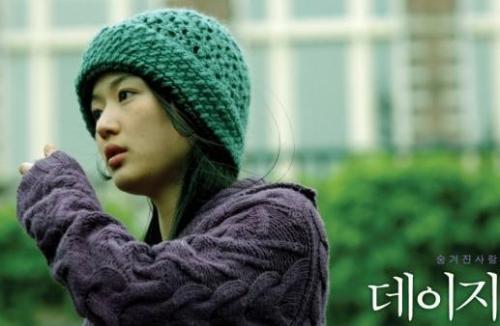 전지현 연예인  / 전지현, 결혼날짜 변경..4월의 신부된다 “‘베를린’ 촬영 때문”