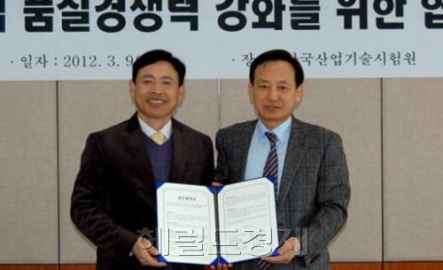 홈&쇼핑-한국산업기술시험원 업무협약 / “中企제품 반품률 줄이고 품질 높이자” 홈&쇼핑