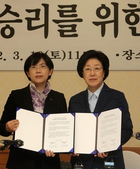 이정희, 한명수 / 야권 연대 협상 극적 타결…전략지역 16곳
