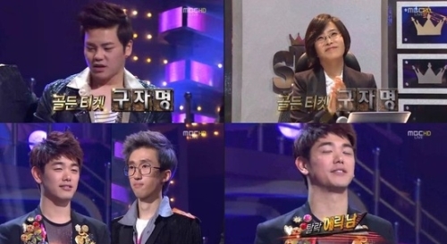 위대한탄생 예능프로/  위탄2 TOP4 확정, 골든티켓과 탈락 사이 ‘엇갈리는 희비’