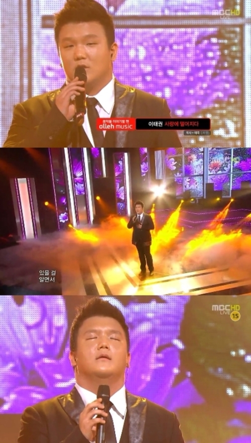 이태권  가수  / ‘음중’ 이태권, 호소력 짙은 목소리 ‘감성 자극’