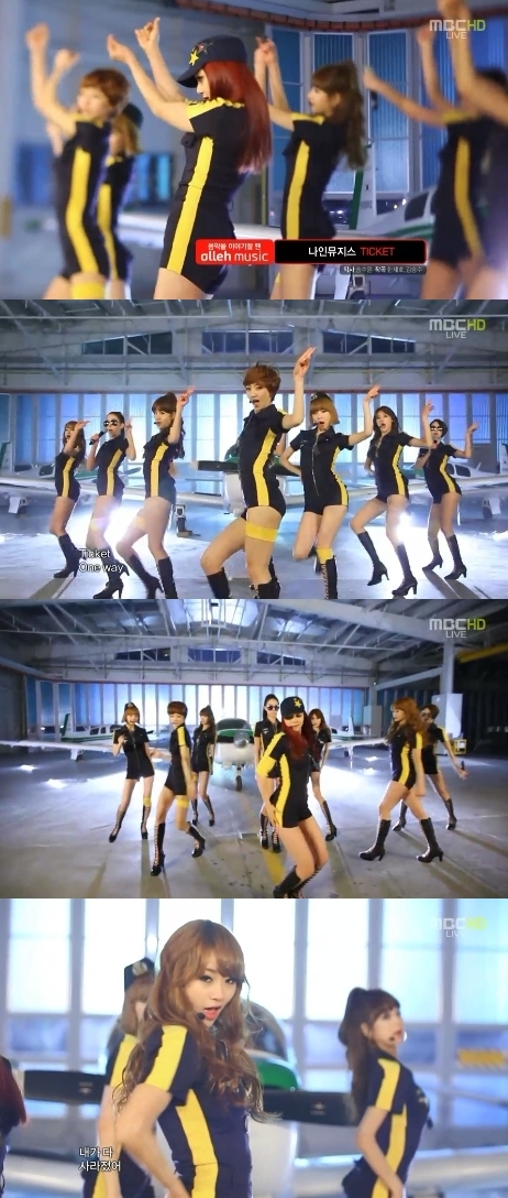 나인뮤지스  혼성그룹가수