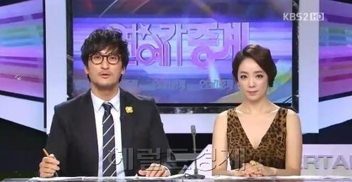 연예가중계-축 / ‘연예가중계’ 사생 자료 제보하면 돈을 준다? / 오락프로그램