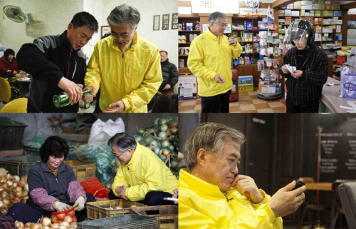 문재인과 소주 한 잔?