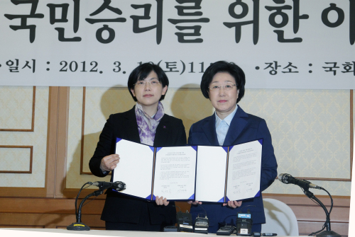 <YONHAP PHOTO-0580> 야권연대 합의 (서울=연합뉴스) 김병만 기자 = 민주통합당 한명숙 대표와 통합진보당 이정희 공동대표가 10일 국회 귀빈식당에서 야권연대 공동 합의문에 서명한 후 합의서를 보여주고 있다. 2012.3.10 kimb01@yna.co.kr/2012-03-10 13:36:58/ <저작권자 ⓒ 1980-2012 ㈜연합뉴스. 무단 전재 재배포 금지.>
Democratic United Party chairwoman Han Myeong-sook (right) poses with Lee Jung-hee, the chief of the minor opposition wing Unified Progressive Party, after they agreed on an election alliance at the National Assembly in Yeouido, Seoul, Saturday.  Yonhap News
