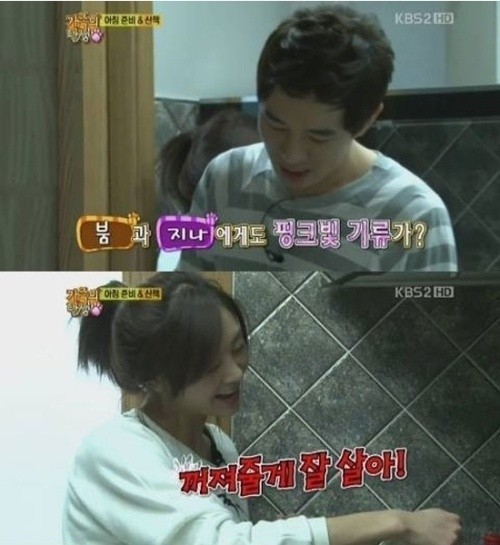 / 지나 정색…들이대는 붐에 “꺼져줄게 잘 살아”