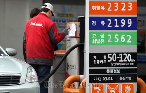 A price signboard at a Seoul gas station shows the gasoline price per liter sitting at 2,323 won.  Yonhap News