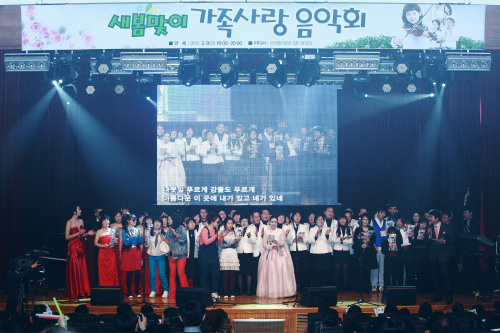 국세청은 서울시 종로구 소재 본관 2층 대강당에서 직원 가족 400여명을 초청해 ‘새봄맞이 가족사랑 음악회’를 열었다고 12일 밝혔다. 직원들이 직접 출연해 가족을 대상으로 한 이날 행사는 중앙부처로는 처음이다.