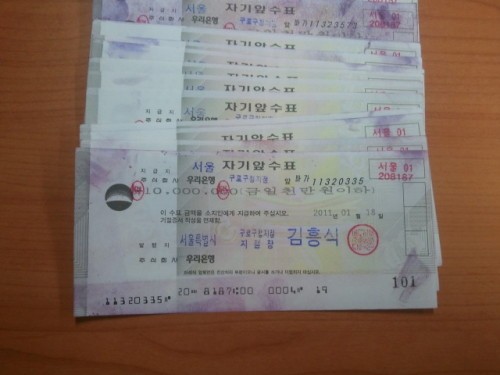 수표감별기도 무사 통과한 위조수표…불법 유통하려던 일당 구속