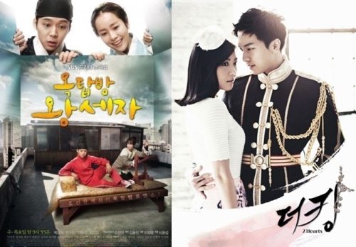 옥탑방-horz / ‘옥탑방 왕세자’vs‘더킹 투하츠’, 판타지물 인기 이을까 / 드라마