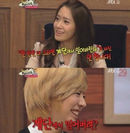 소녀시대 / 윤아 써니 갈등 고백…애교가 원인?