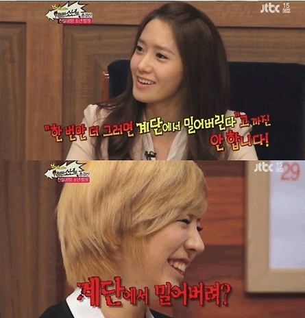 소녀시대 / 윤아 써니 갈등 고백…애교가 원인?