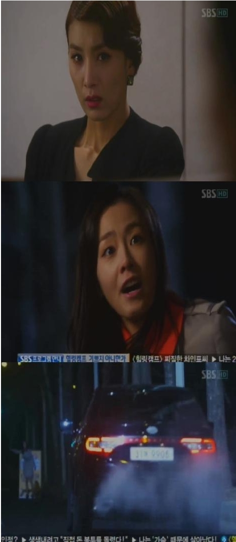 ‘초한지’ 김서형, 또 다시 홍수현 살해 시도 ‘과연 결말은?’