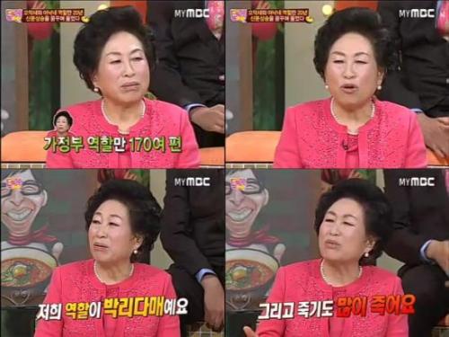 전원주 연예인  / 전원주 “나는 가정부계 톱스타”…조춘 깜짝 고백