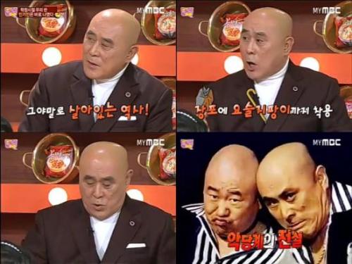 조춘 연옝인 / 조춘, 실제나이? “73세 아닌 76세” 폭로 ‘화들짝’
