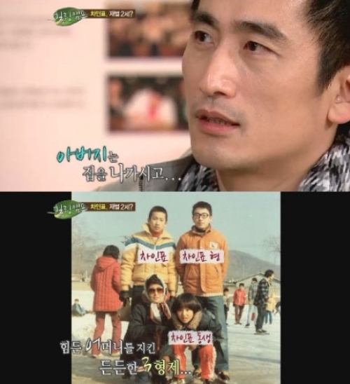차인표 연예인  / 차인표 “내가 무슨 재벌 2세…아버지는 자수성가한 분” 가족사 공개