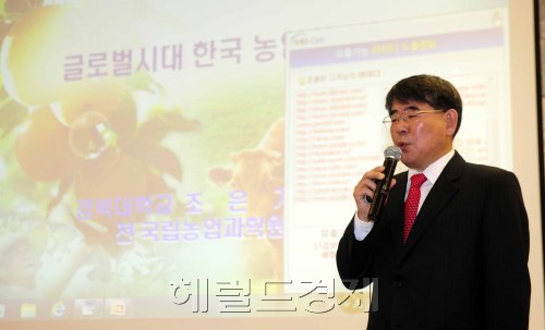 13일 오전 서울 팔레스호텔에서 성은재단주관으로 글로벌리더스포럼이 개최된 가운데 조은기 경북대학교 교수가 '글로벌시대 한국농업의 길'에 대해 강의하고 있다. 박해묵 기자/mook@heraldm.com\r\n13일 오전 서울 팔레스호텔에서 성은재단주관으로 글로벌리더스포럼이 개최된 가운데 조은기 경북대학교 교수가 '글로벌시대 한국농업의 길'에 대해 강의하고 있다. 박해묵 기자/mook@heraldm.com