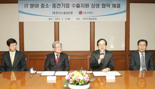 수출입은행(이하 수은)은 (주)LG CNS와 ‘상생협력을 위한 업무협약’을 맺었다고 13일 밝혔다. 수은은 LG CNS가 수주한 콜롬비아 보고타시 교통카드시스템사업에 참여하는 ATEC, 국제시스템, 바이오스마트 등 중소기업들에게 상생자금을 지원할 계획이다. 김용환(사진 오른쪽 두번째) 수출입은행장이 김대훈(왼쪽 두번째) LG CNS 사장과 협약서에 서명한 뒤 이번 업무협약의 의의를 설명하고 있다.