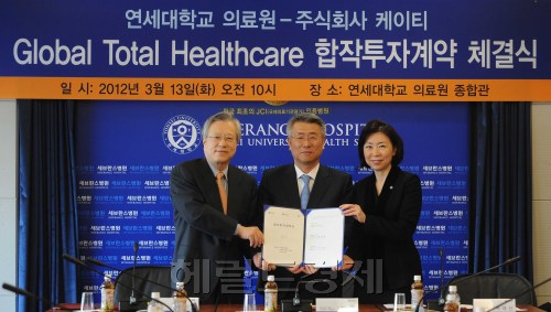13일 서울 서대문구 신촌세브란스병원 교수회의실에서 KT이석채회장과 이철 연세대학교의료원장, 연세기술지주 박태선대표가 참석한 가운데 의료-ICT(정보통신기술) 융합 사업 전문 합작회사 후헬스케어설립에 관한 계약을 체결하고 있다.<br />이상섭 기자. babtong@heraldm.com 2012.03.13