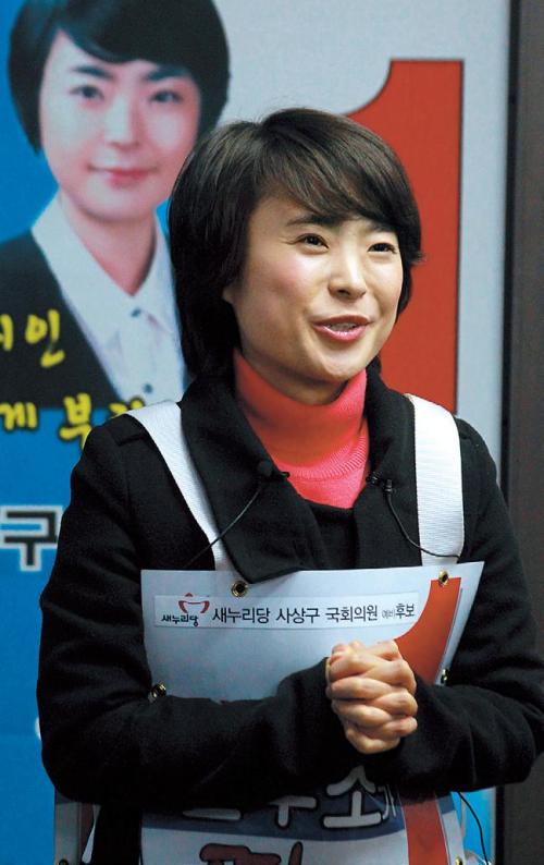 Young thrust into political establishment