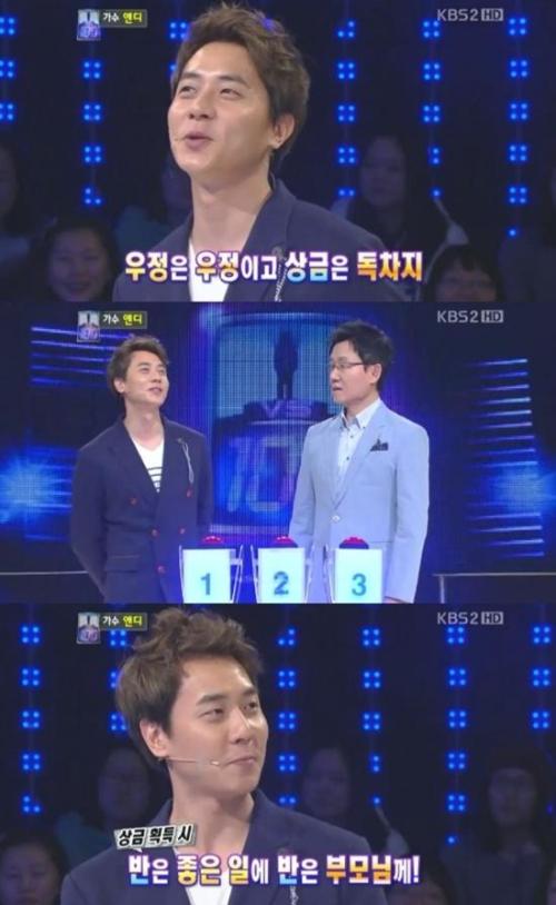 앤디 연예인  / ‘1대 100’ 앤디 “우정은 우정, 상금은 독차지”