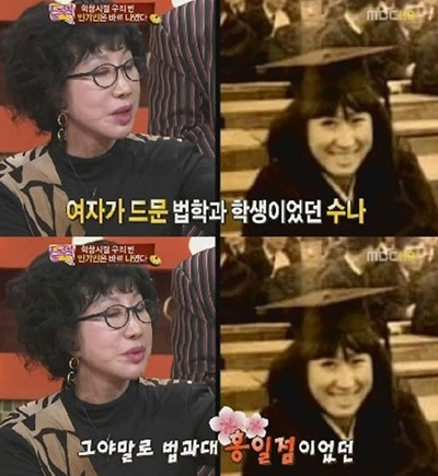 이수나 연예인 / 이수나 과거 사진