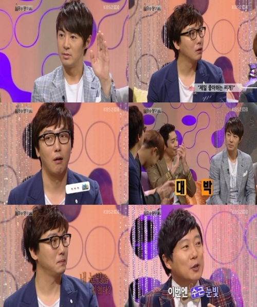 승승장구 / 신화 전진, 특별한 능력 공개 “상대방 눈빛 읽는다”