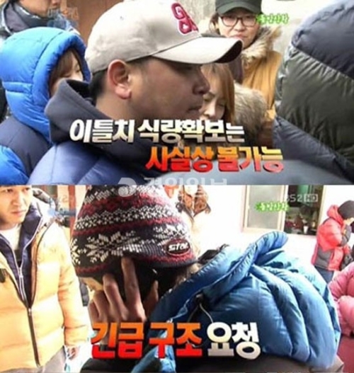 1박2일 예능 / 1박2일 구조 논란