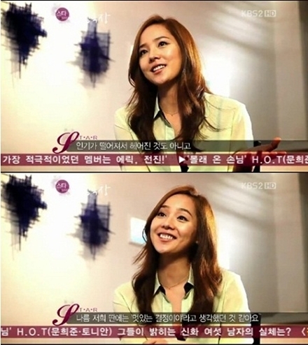 유진 연예인 / SES 해체 이유? “가장 멋진 결정은 정상에서 그만두는 것”