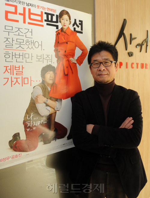 삼거리픽처스 엄용훈 인터뷰.<br />이상섭 기자. babtong@heraldm.com 2012.03.09\r\n삼거리픽처스 엄용훈 인터뷰.\r\n이상섭 기자. babtong@heraldm.com 2012.03.09